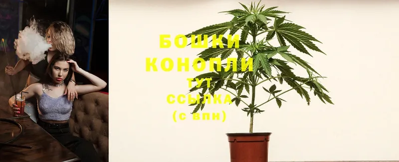 хочу   Котово  Канабис Ganja 